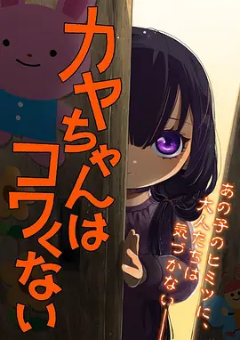 怪盗基德 黑羽快斗 角色介绍